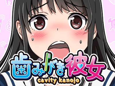 CavityKanojo