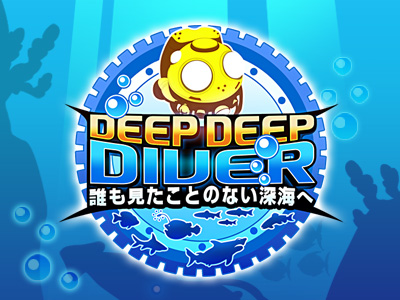 DEEPDEEPDIVER